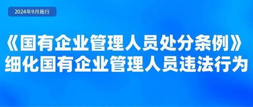 9月起，浙江企業(yè)管理咨詢行業(yè)迎來(lái)新規(guī)變革，企業(yè)運(yùn)營(yíng)需關(guān)注這些要點(diǎn)